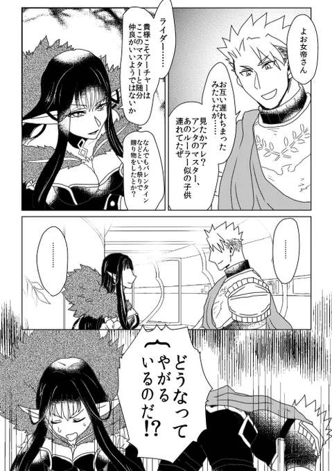 これ解釈違いなわりに気に入ってる 