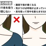 水泳とかやってた？と言われてしまうぽっこり肩の原因と対策!