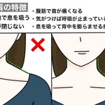 水泳とかやってた？と言われてしまうぽっこり肩の原因と対策!