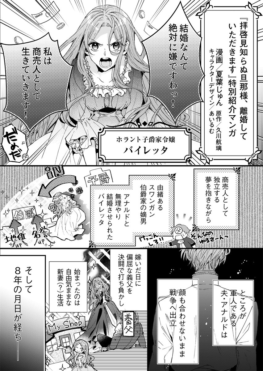 今月で一旦出展休みます。正本相出刃24センチです。