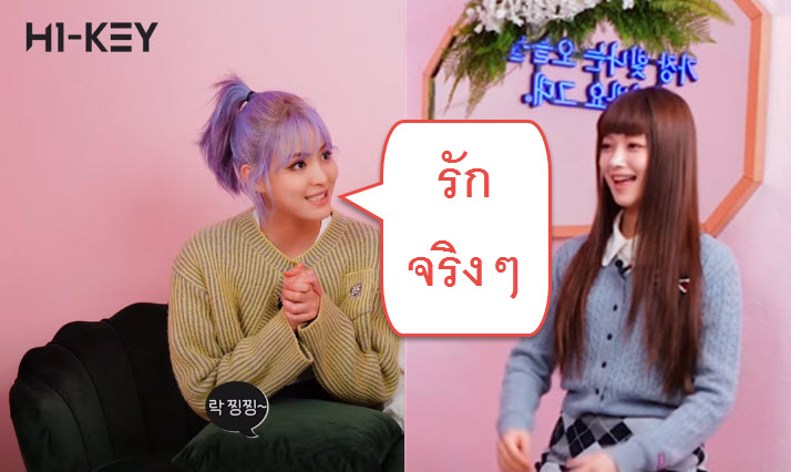 AJacaran's tweet photo. ปฏิกิริยาคุณลีดเดอร์เมื่อพี่ศีอธิบายคำว่า "รักจริงๆ" (แววตาพี่ศีมุ่งมั่นกับคำนี้มากเลยอ่ะ) ส่วนซออีก็ยิ้มหวานเหมือนเดิมฮ่าๆ 😍☺️
#H1KEY
#SEOI #RIINA #YEL #SITALA 
 #GORUN https://t.co/vqlURChRck