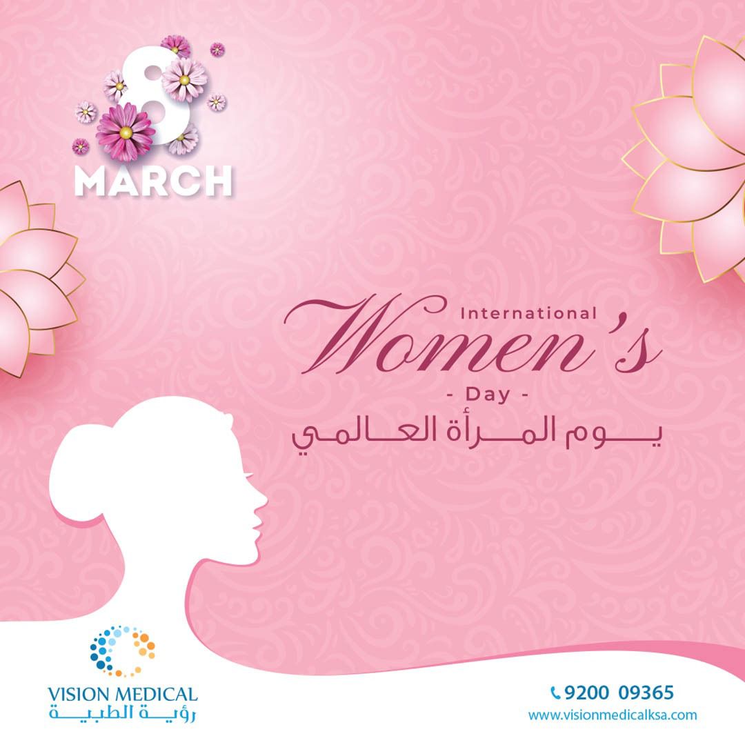 Vision Medical KSA tweet media