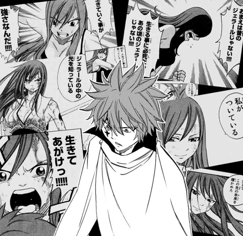 Evildeadfan102's tweet photo. I re read Fairy Tail 100 Years Quest Chapter 59.
#fairytail #fairytail100yearsquest #chapter59 #manga https://t.co/qJhXEj5Fnt