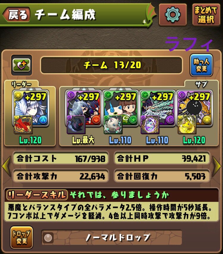 Ninety____nine's tweet photo. 誰かこの編成で零次元勝って僕に希望をください https://t.co/8jdpGtn7Mw