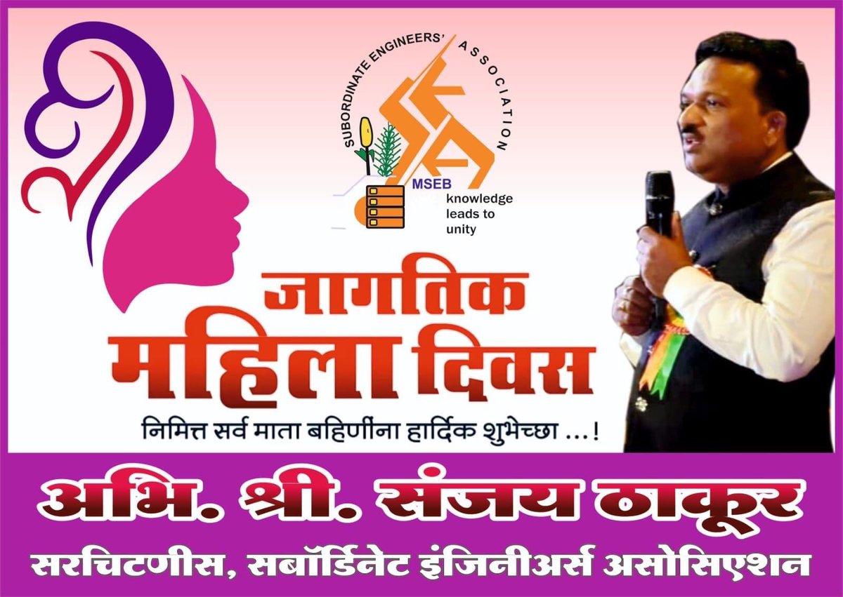 Sanjay Thakur tweet media