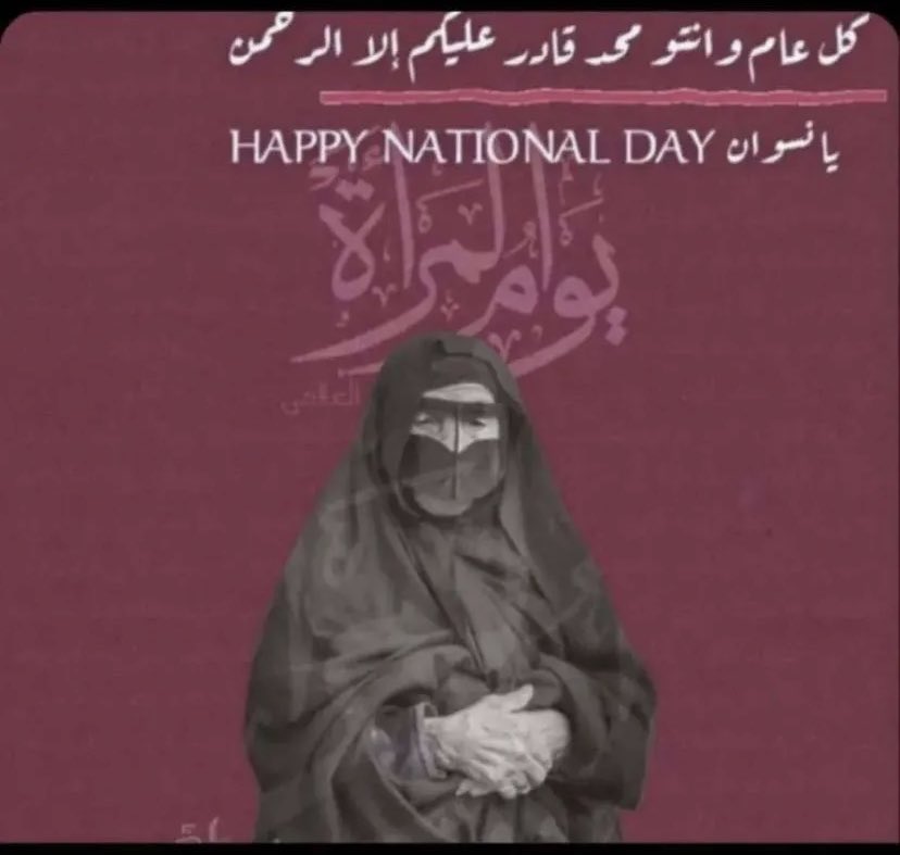 roro_sas's tweet photo. Happy Women's Day..🎈 https://t.co/JKZaD4aJQZ