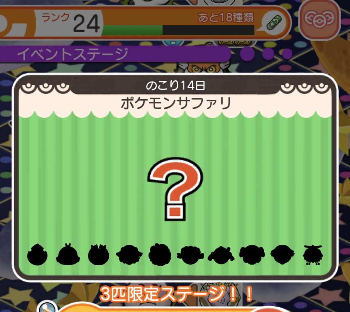 ぴらりす Ryo03 Twitter