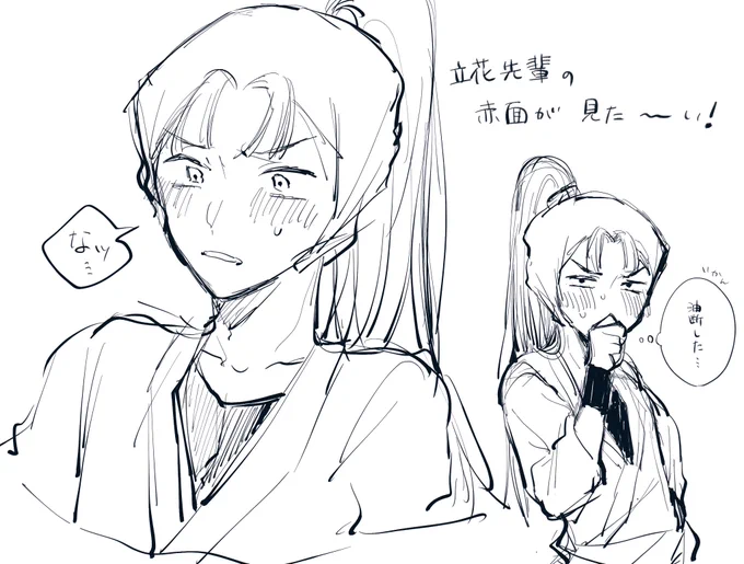 っていうだけの絵 