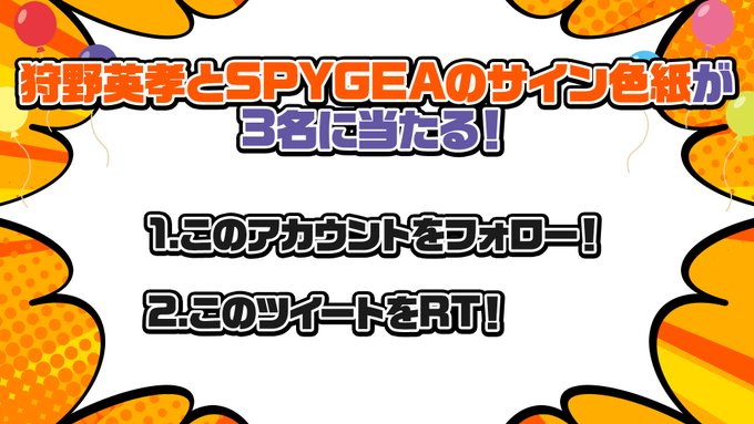クラロワ攻略 リセマラの当たりユニット一覧 Openrec Tv オープンレック
