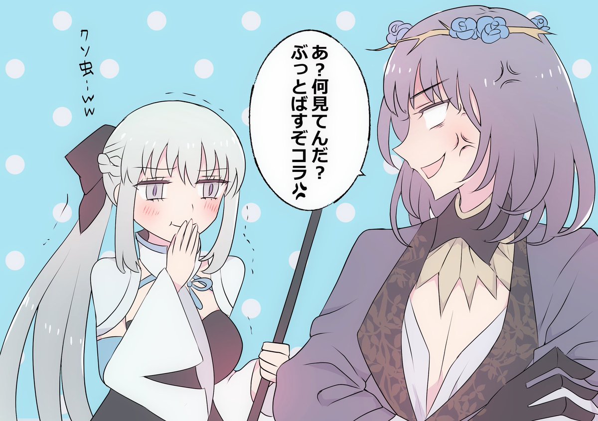 一夜の夢礼装のきっちり仕事こなすオベロン愛おしいしモルガンの反応が見たい #FGO 