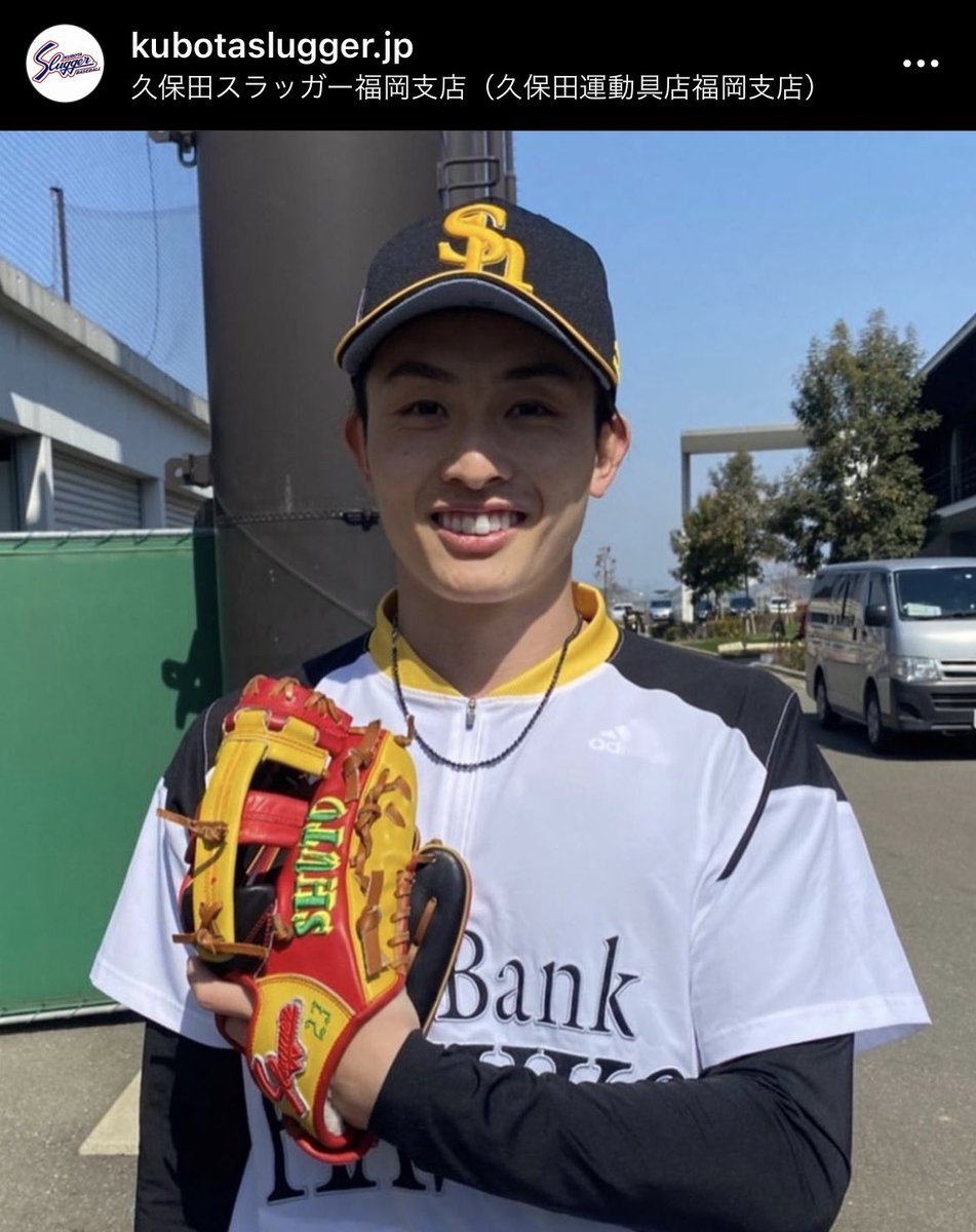 SharkSlugger【久保田スラッガー愛好家】 on X: 