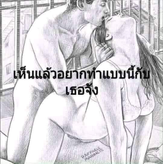 SetthRach's tweet photo. อากาศแบบนี้น่าจัดจริงๆ https://t.co/GNtPE7dcE2