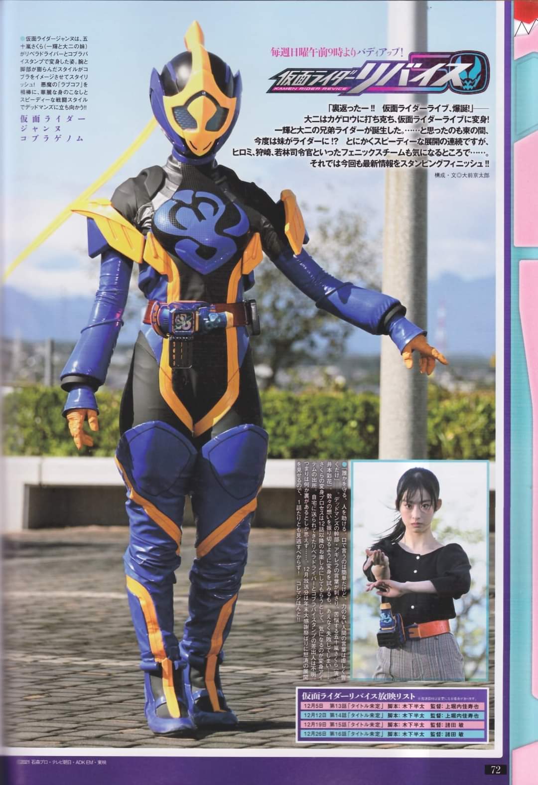 Alfian Fawzi Tinafate1 Just Wait Until She Wears These Suits Lol T Co Lh6gmfnht4 Twitter