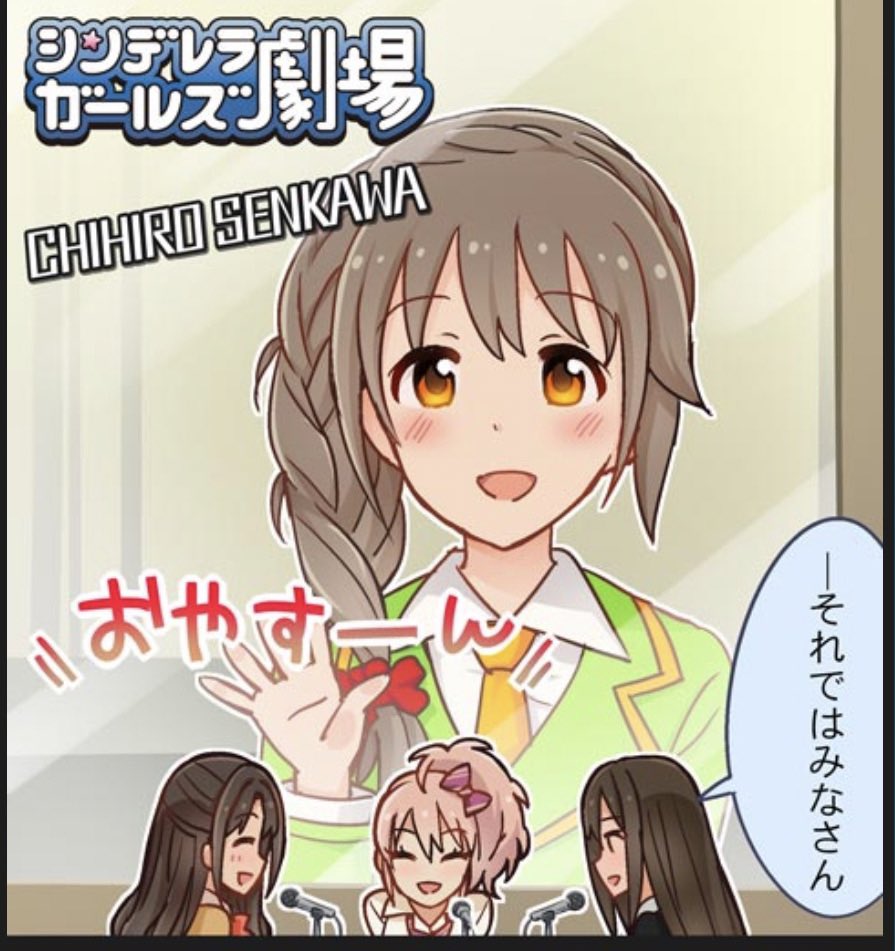 クソデカちひろさん好き 