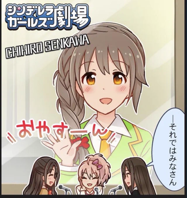 クソデカちひろさん好き 