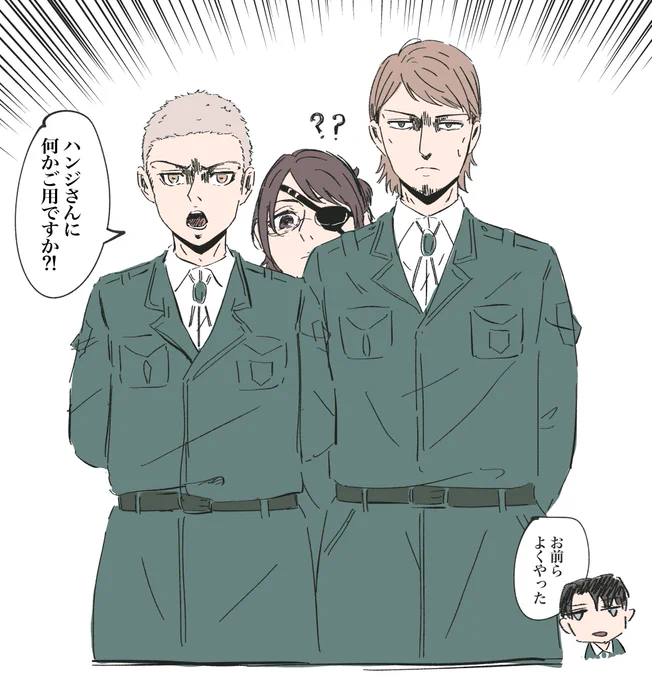 ウォールハンジが健在だったらいいな 