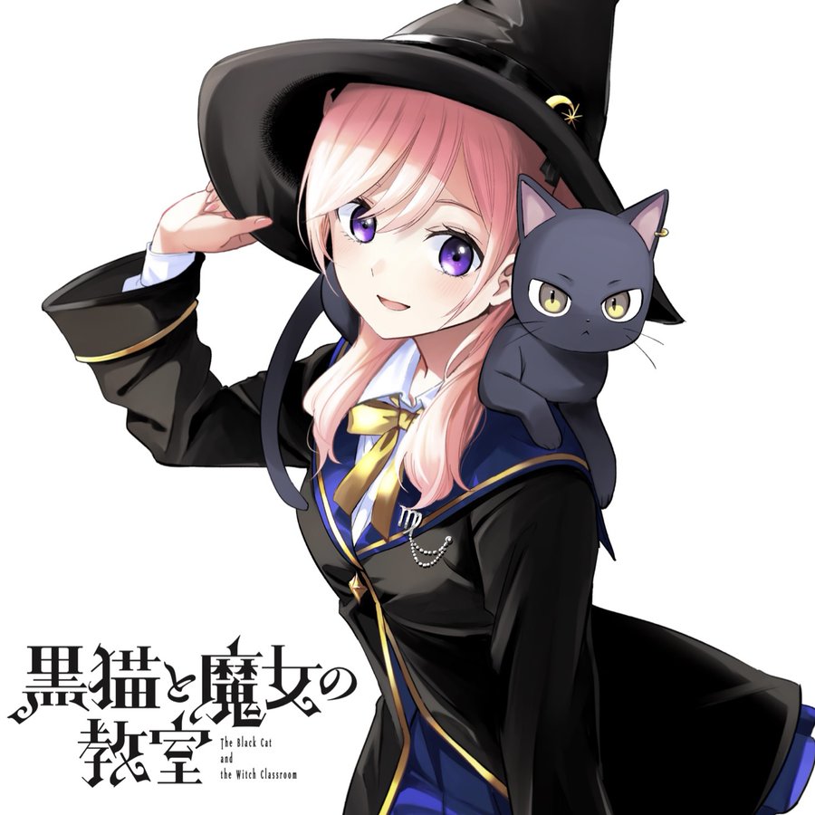 寄宿学校のジュリエット 作者の新連載 マガポケで16日開始 黒猫 魔女描いたビジュアル公開 Oricon News