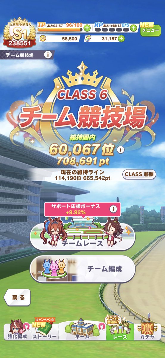 TNP99670652's tweet photo. ついに70万の大台を突破したぞ！ https://t.co/Vufl5QBEkI