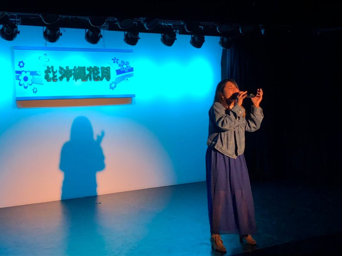 後2年、24歳になるまでには歌手デビューの夢を叶えます💪✨

これから、ボイストレーニングとダンス英語の発音練習なんかもしていきます！

自分のしたい事を思いっきりして、後悔のないように生きて行きたいので、

応援よろしくお願いします🙇‍♀️