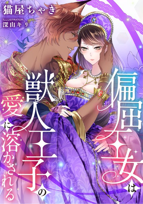 獣人王のtwitterイラスト検索結果 獣人王のtwitterイラスト検索結果