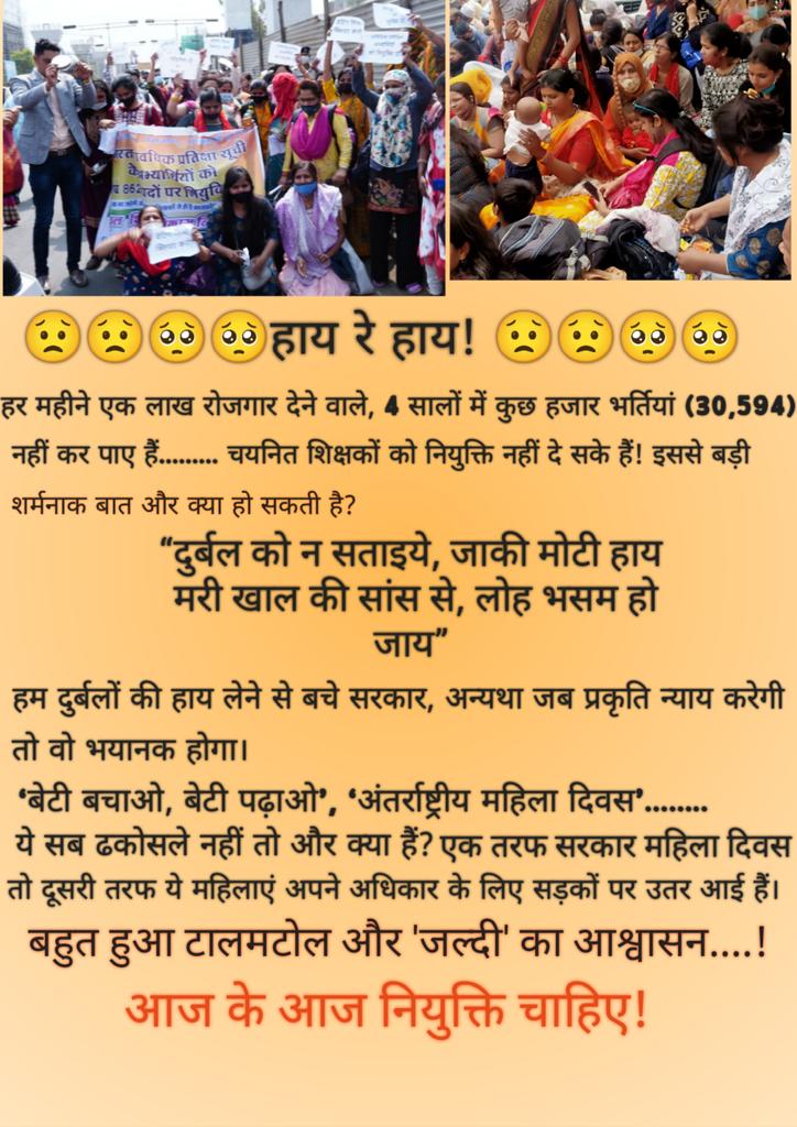 <a href="/thelokniti/">The Lokniti</a> <a href="/pcsharmainc/">P. C. Sharma</a> <a href="/ChouhanShivraj/">Shivraj Singh Chouhan</a> <a href="/Indersinghsjp/">इन्दरसिंह परमार</a> <a href="/INCMP/">MP Congress</a> <a href="/CssSatna/">चयनित शिक्षक संघ सतना (म. प्र.)</a> @CSS_MP <a href="/Rambabu84423602/">Rambabu Dangi</a> <a href="/DudheDev/">Dev Kumar Dudhe</a> <a href="/RituSaxena21/">Ritu Saxena</a> <a href="/DeekshaBagchi/">DEEKSHA BAGCHI</a> @Rajnishinde13 <a href="/laxmirathor13/">laxmi rathor</a> <a href="/BJP4MP/">BJP Madhya Pradesh</a>