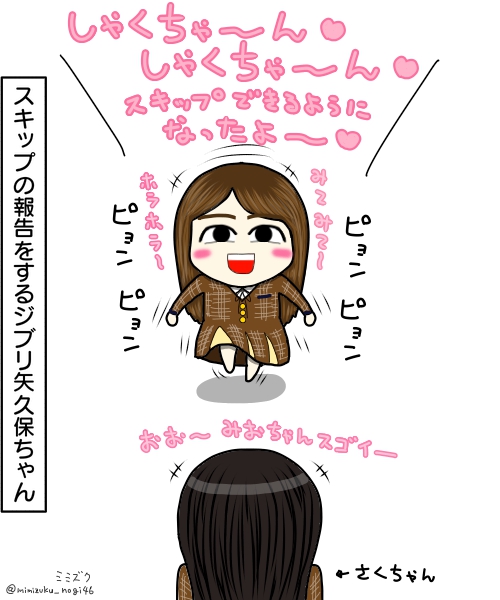 ミミズク on Twitter: