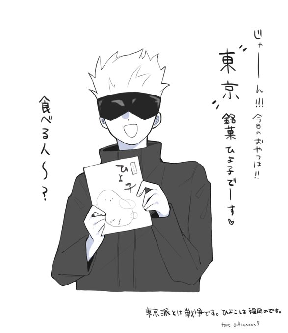 福岡銘菓!!!!!!!!! 
