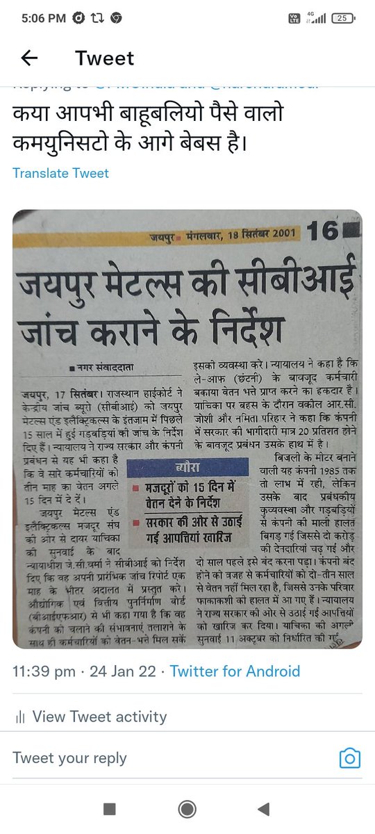 ArunKum33606389's tweet photo. कोर्ट के आदेशो की अनुपालना ना कलना कोर्ट के इदेशो की आवमानना /अपराध की श्रेणी मे आता है। https://t.co/ypllAjXSjU