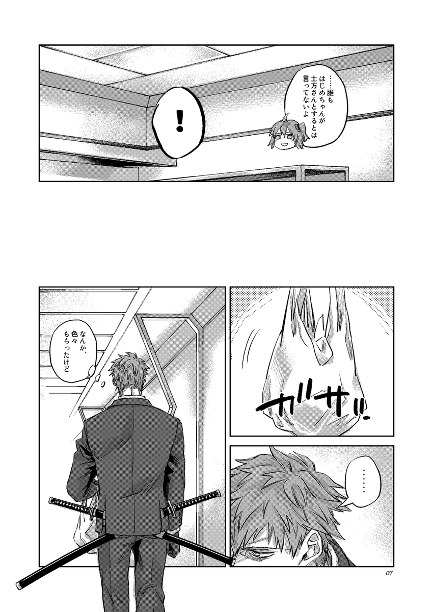 (2/2) すけべサンプルはこちら 