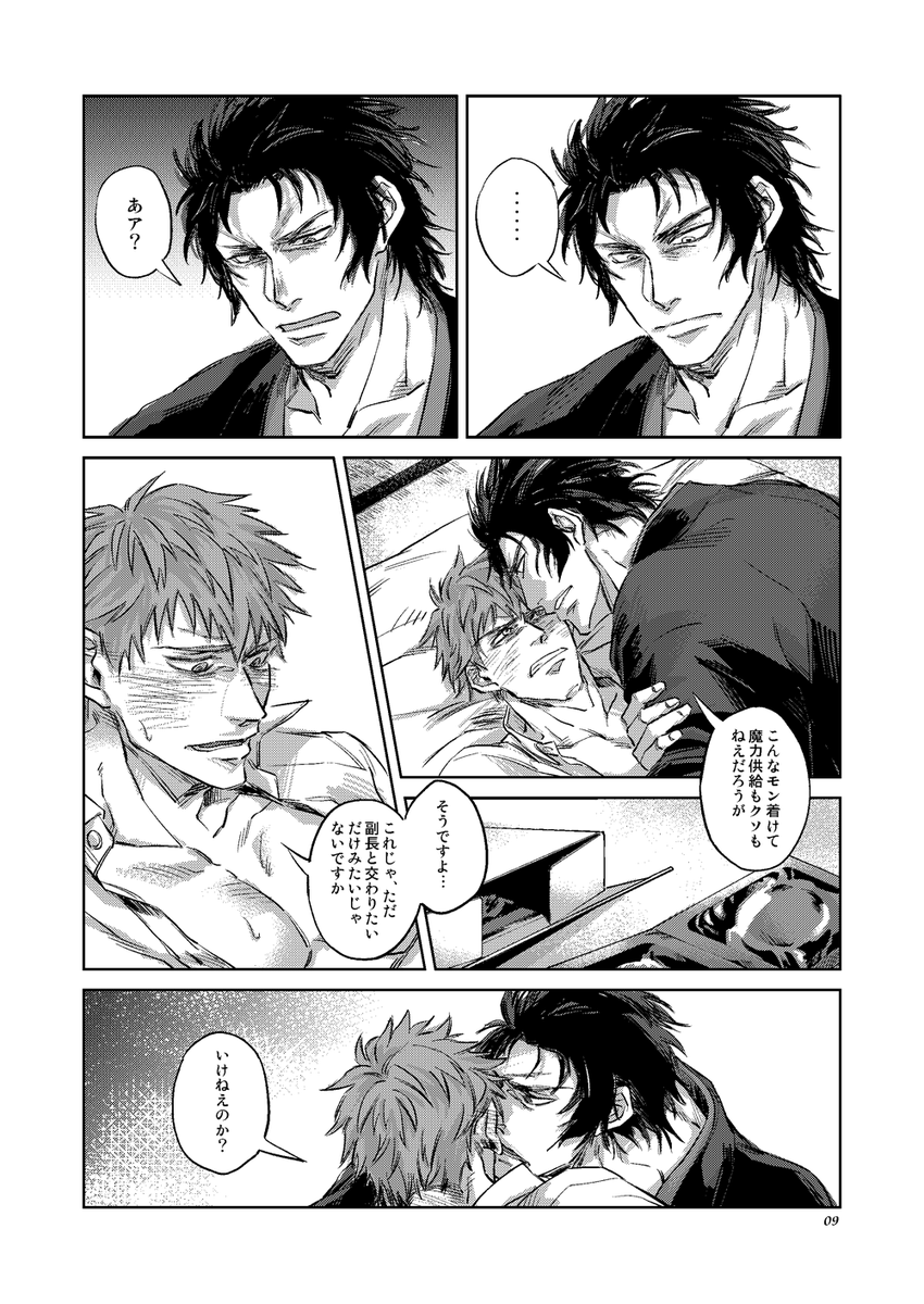 (2/2) すけべサンプルはこちら 