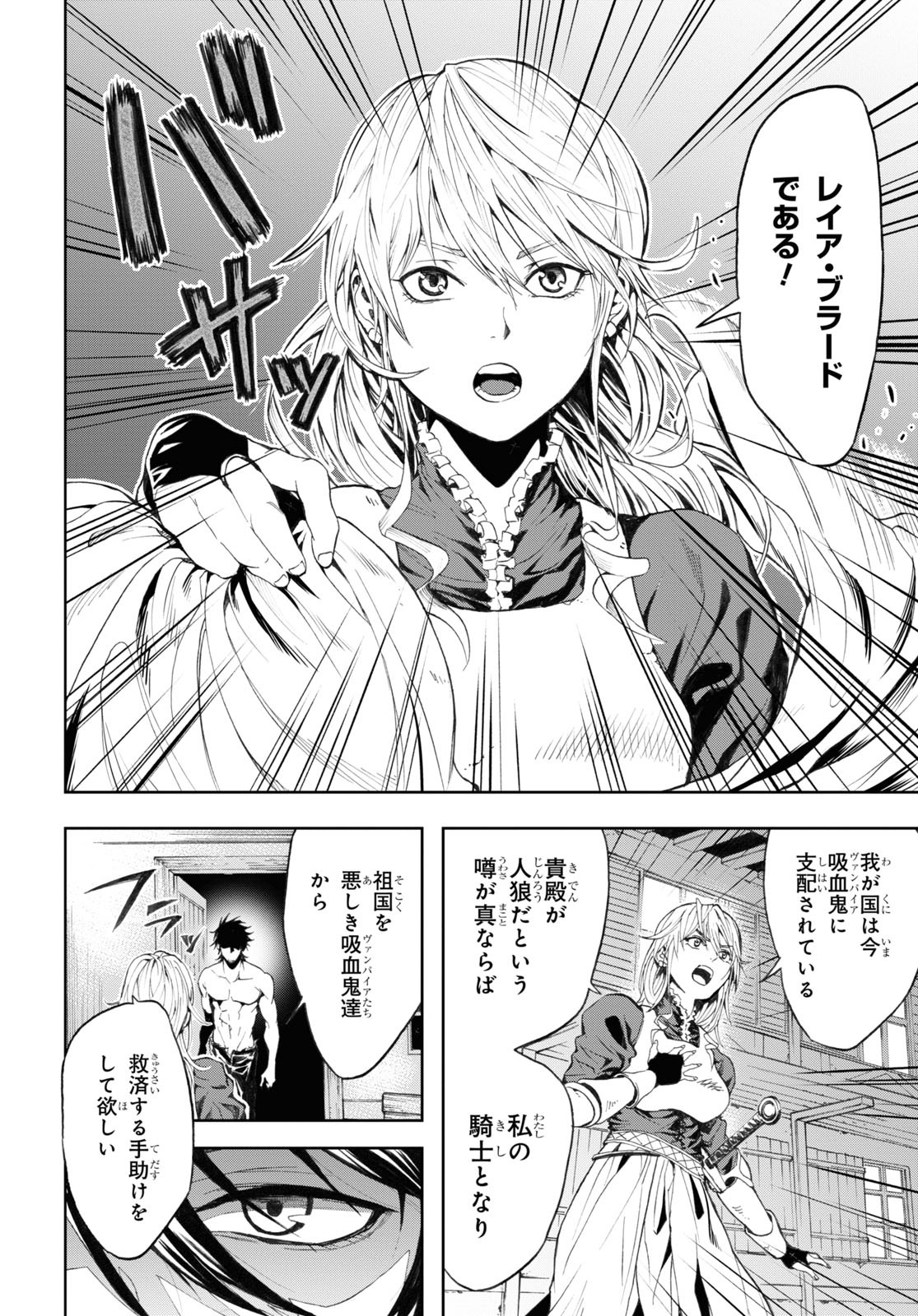 昼熊 自動販売機に生まれ変わった俺は迷宮を彷徨 村づくりゲームのnpcが生身の人間としか思えない Jihanki Hakkon Twitter