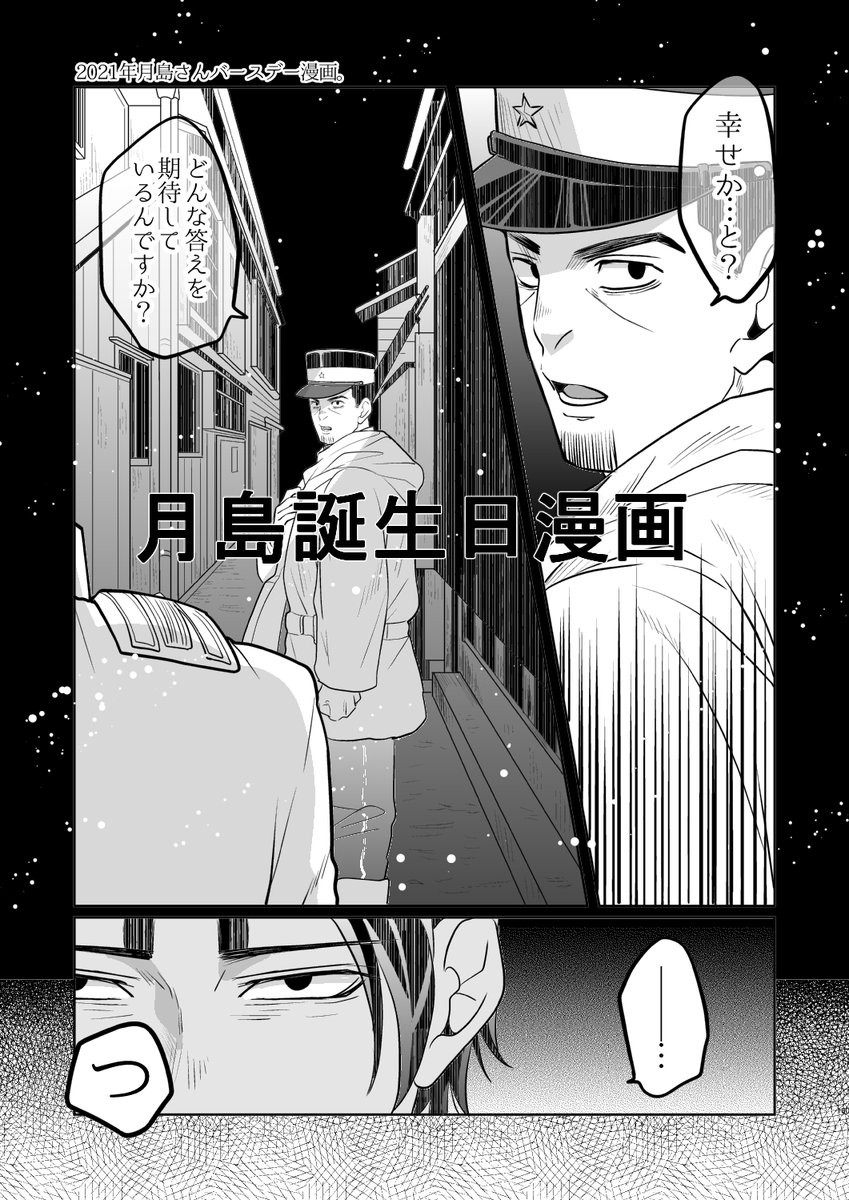 サンプル②

B5/224P/R18/会場価格2,000円(予定) 