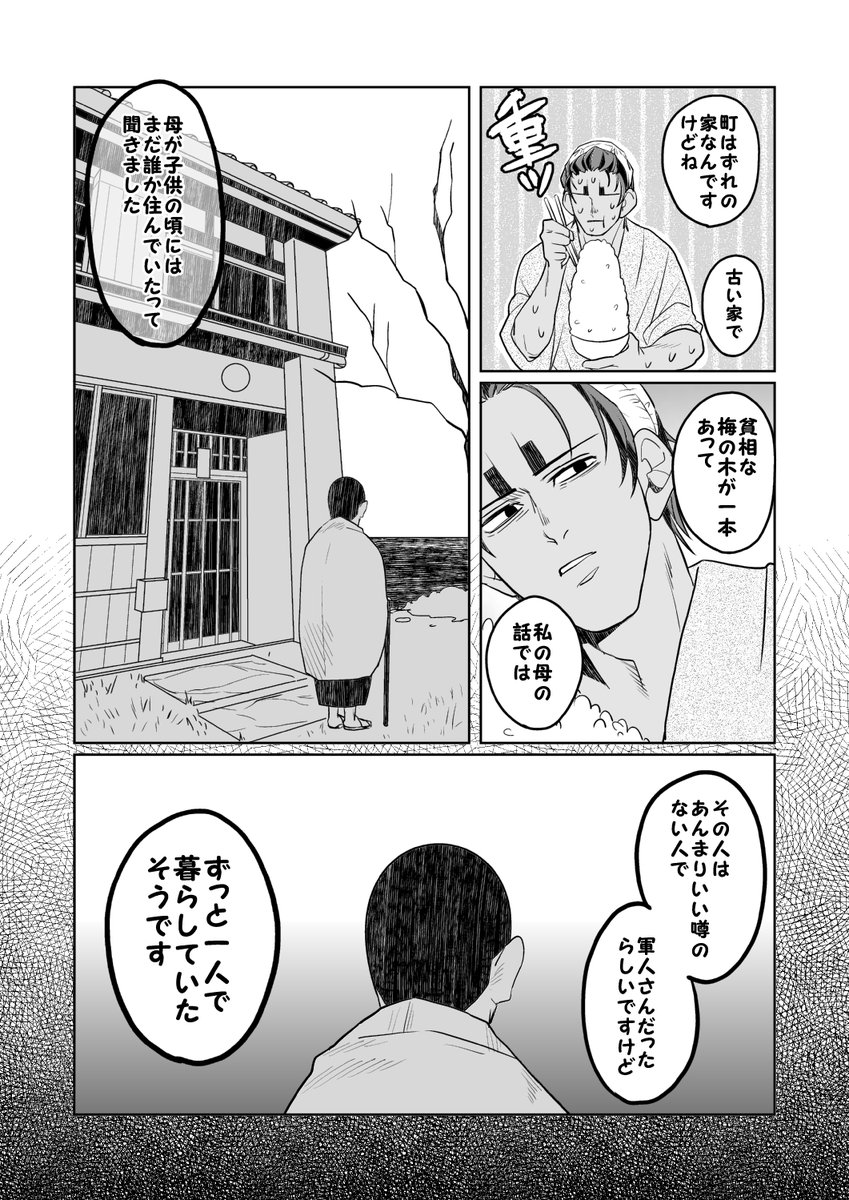 サンプル②

B5/224P/R18/会場価格2,000円(予定) 