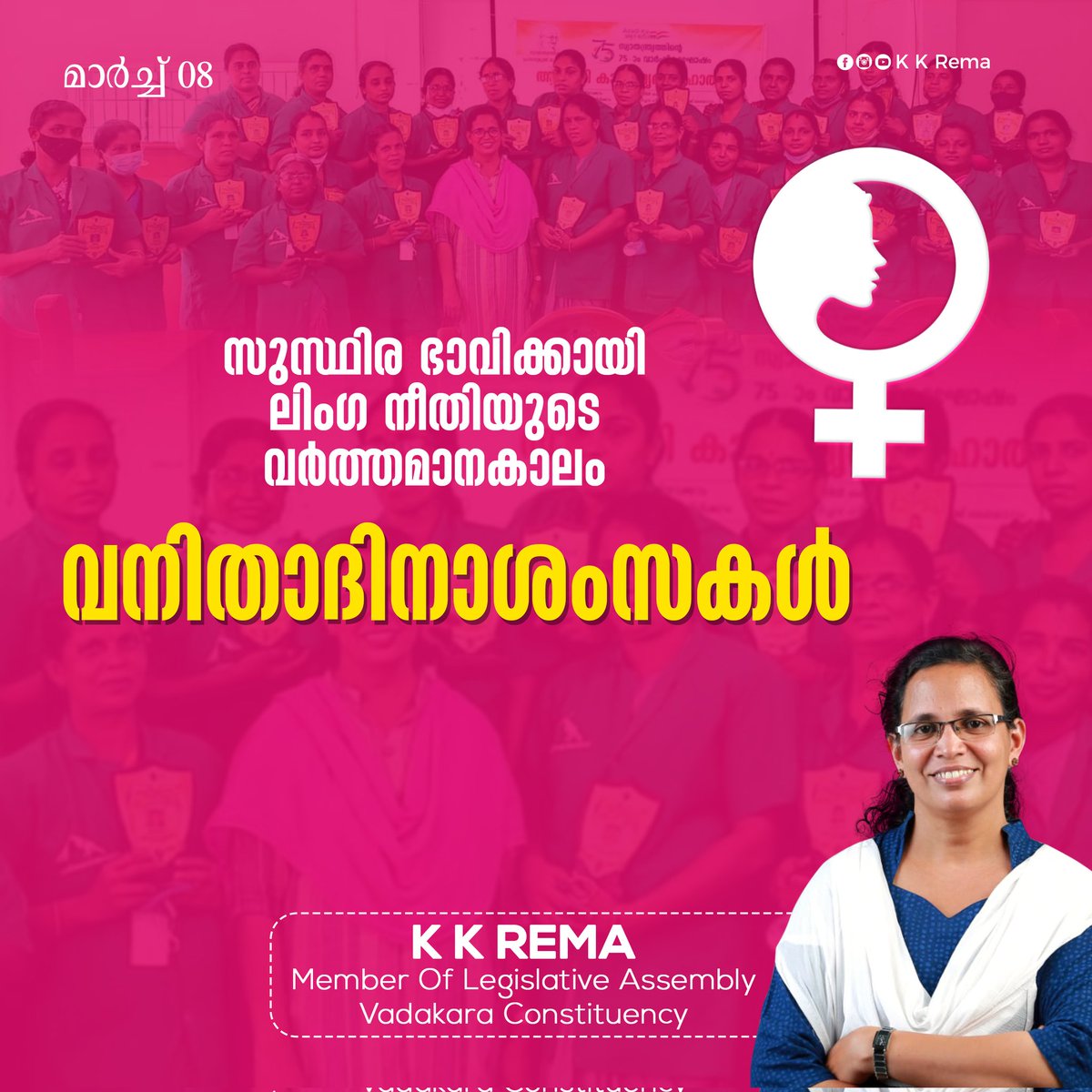 K K Rema tweet media