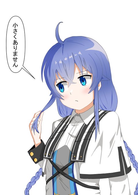 無職転生II 描き下ろしB2タペストリー ソフマップ全巻購入特典 無職転生II ～異世界行ったら本気だす～ 描き下ろしB2