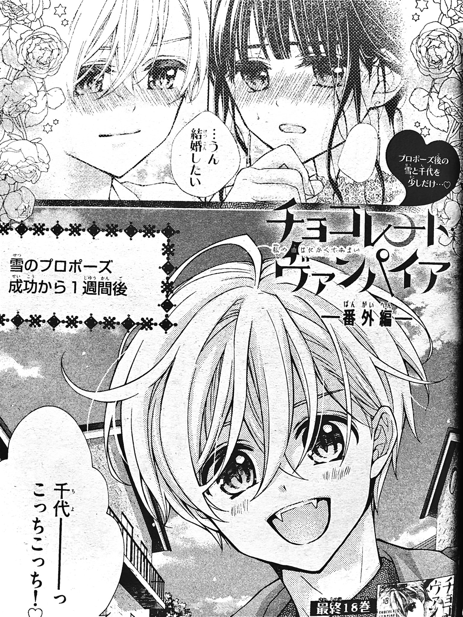 Tweets With Replies By くまがい杏子 情報アカウント Kumakyo Manga Twitter