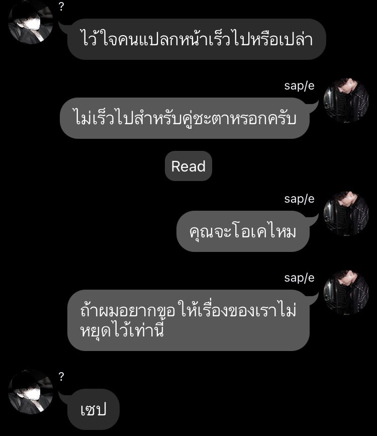 onyourj_aee's tweet photo. พ่อหนุ่มหน้ามนต์ คนคลั่งรักwa #ไซโคเซป https://t.co/kKKgTe7gda