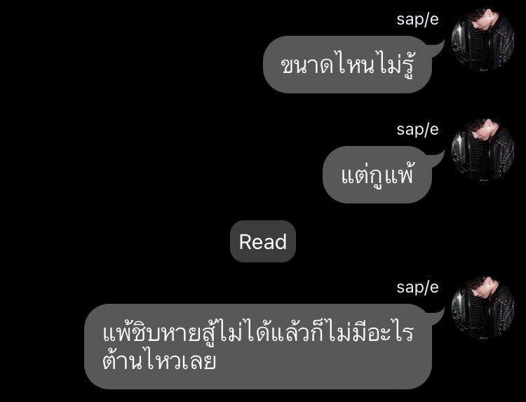 onyourj_aee's tweet photo. พ่อหนุ่มหน้ามนต์ คนคลั่งรักwa #ไซโคเซป https://t.co/kKKgTe7gda