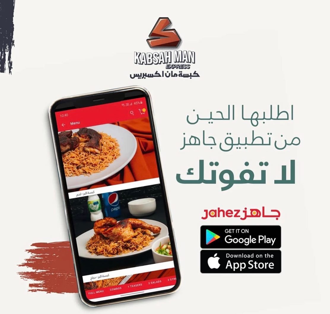 Almalqa_Riy's tweet photo. كبسة مان🥘 @kabsahman 
 مطعم ساحبي 
موجود على تطبيقات التوصيل🚗
تلقونه في جاهز 😍👌
لذييذ كبسات محيوفة كبسة بيت وكبسة بر 😋
اللحم والدجاج عندهم طازج مبرد 👌
🧑‍🍳 جربووو 👌 https://t.co/HerPpj022f