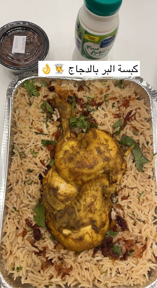 Almalqa_Riy's tweet photo. كبسة مان🥘 @kabsahman 
 مطعم ساحبي 
موجود على تطبيقات التوصيل🚗
تلقونه في جاهز 😍👌
لذييذ كبسات محيوفة كبسة بيت وكبسة بر 😋
اللحم والدجاج عندهم طازج مبرد 👌
🧑‍🍳 جربووو 👌 https://t.co/HerPpj022f
