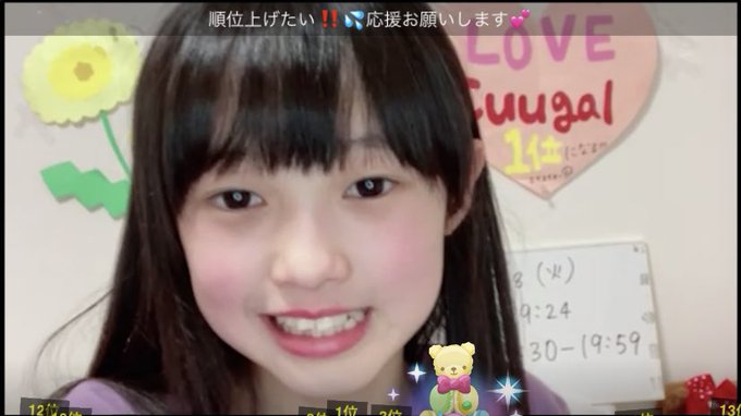 Twitterのコスプレ画像14