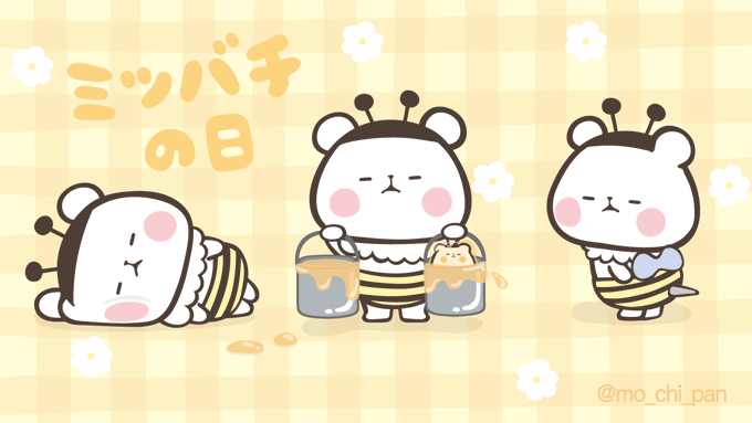 もちもちぱんだ もちぱん 公式 さん がハッシュタグ もちもち をつけたツイート一覧 1 Whotwi グラフィカルtwitter分析