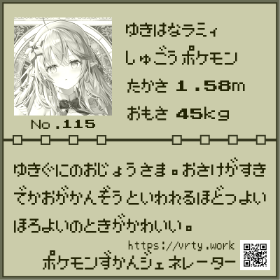 こー 雪民 Ko Gamebeya さんのイラスト マンガ作品まとめ 1 件 Twoucan