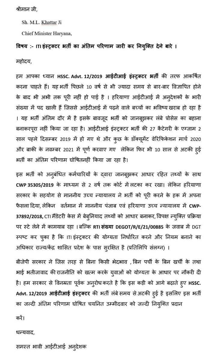 <a href="/moolchandbjphry/">Moolchand Sharma</a>