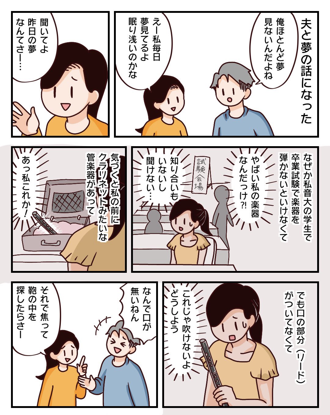 ぱるこ コミックエッセイ Hiraparuko Twitter