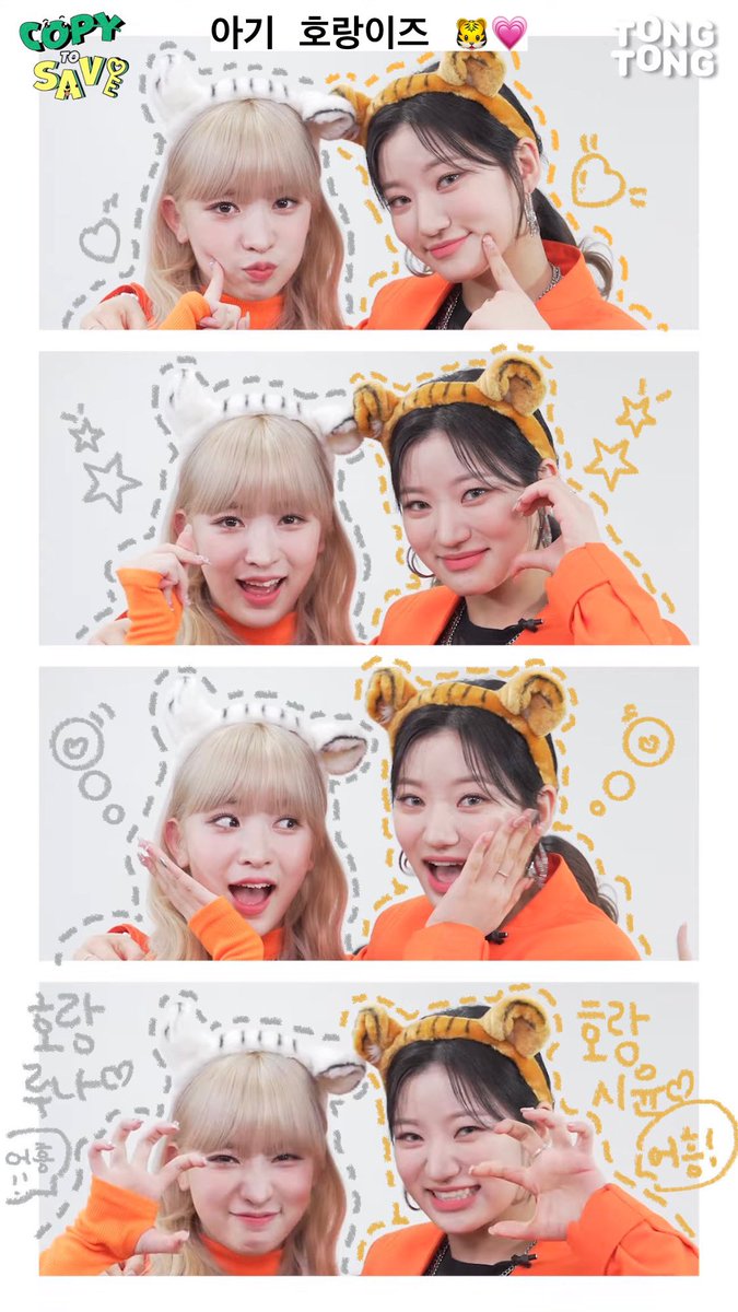 syloversclub_'s tweet image. #카피투세이브_빌리_통컬
#CopytoSave_Billlie_TONGCUL
통컬~ 우리 빌리 자주 불러주셔서 감사해요 😍
나올 때마다 항상 귀엽고 신난 빌리의 모습들을 볼 수 있어서 너무너무 좋아요 🥰 통컬 덕분에 다양한 컨텐츠로 빌리를 만날 수 있어서 정말 행복해요 🤩❤️ 앞으로도 우리 빌리 잘 부탁드려요~!!😻