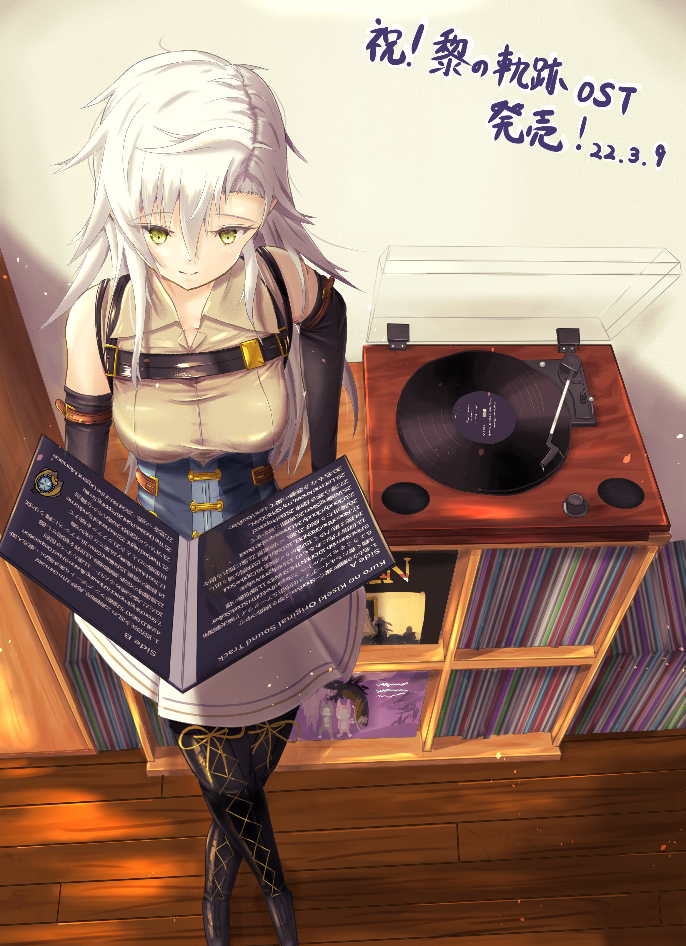 軌跡】フィー・クラウゼル【SEC】02-121 - C-labo OnlineShop