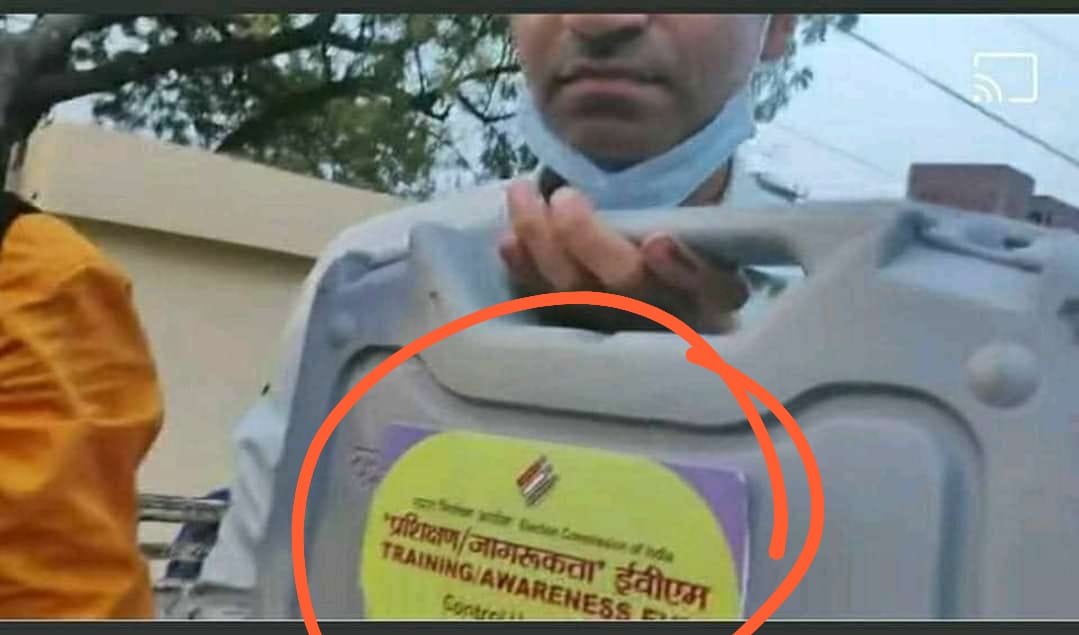 anshul_miishra's tweet photo. साफ-साफ दिख रहा है कि जिन EVM को लेकर अखिलेश हंगामा काट रहे हैं वो ट्रेनिंग में यूज होने वाली EVM है. यानी असली नहीं है. पर जो इन सब चीज़ों को वेरिफाई करने में अपना दिमाग लगाए वो सपाई ही कैसा ? 😃😃

https://t.co/JLsh9gEyYV https://t.co/w7lHHUcqxq