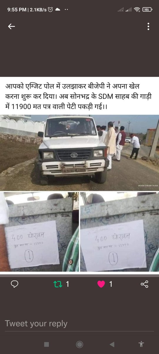 <a href="/Ekta91715494/">(Ekta -1st🇮🇳) B.EdTET-2011</a> <a href="/rashtrapatibhvn/">President of India</a> <a href="/ndtv/">NDTV</a> @BrajeshKMZee <a href="/yadavakhilesh/">Akhilesh Yadav</a> भाजपा द्वारा लोकतंत्र की हत्या का प्रयास निंदनीय है😠