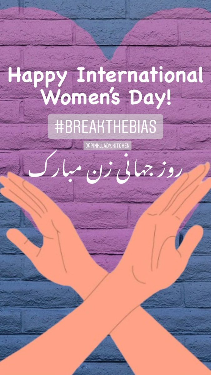 Happy International Women’s Day #BreakTheBias #InternationalWomensDay